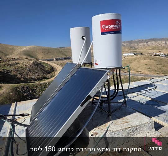 דוד שמש ומערכת סולארית על גג